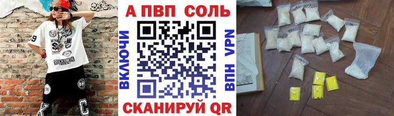 Наркошоп купить ГАШ  APVP  КЕТАМИН  Меф мяу мяу  Щучье