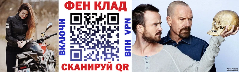 Купить закладки  Щучье  Амфетамин VHQ 