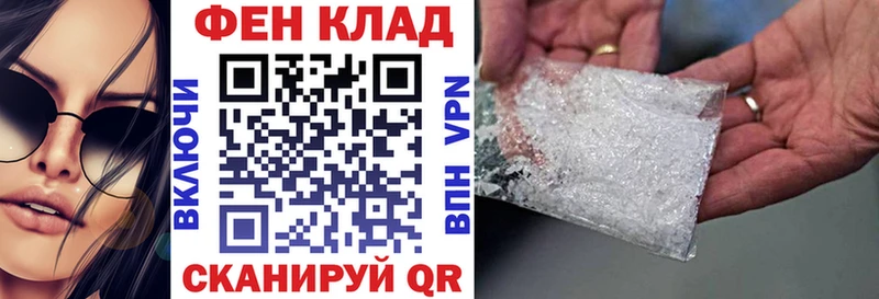 АМФЕТАМИН 98% Щучье