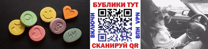 ЭКСТАЗИ 99%  Купить  Щучье 