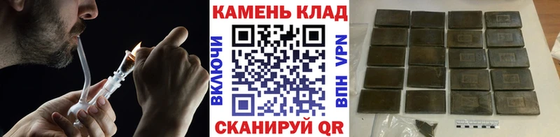 Купить где  Щучье  Гашиш ice o lator 