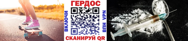 ГЕРОИН гречка  Купить  Щучье 