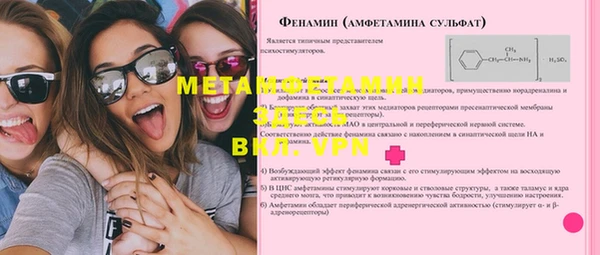 соль ск Заводоуковск