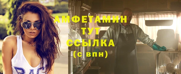 трава Заволжье