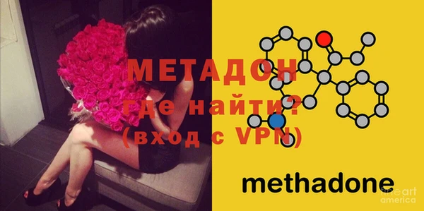 трава Заволжье