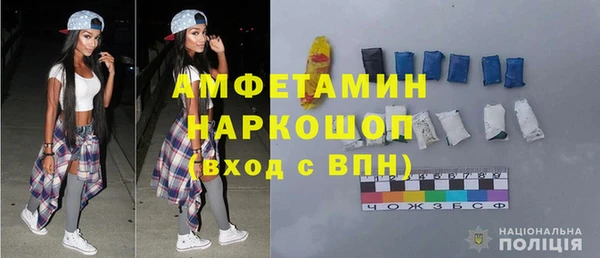 трава Заволжье