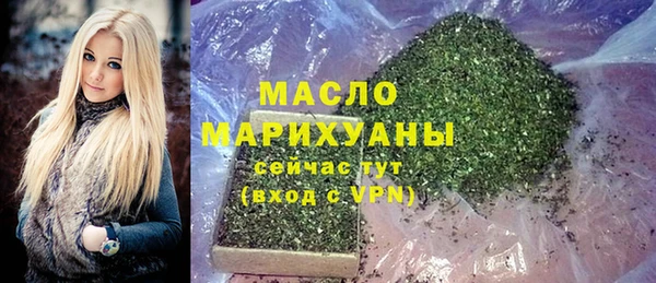 соль ск Заводоуковск
