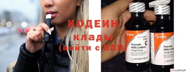 трава Заволжье