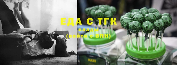 соль ск Заводоуковск