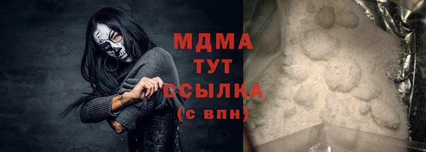мдпв Заволжск