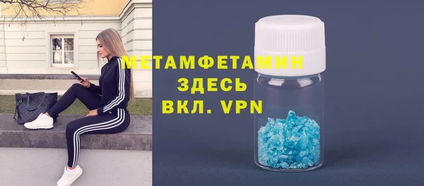 трава Заволжье