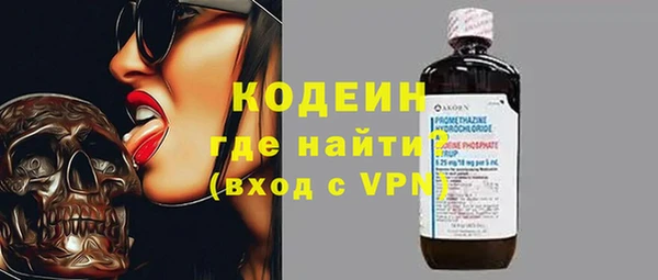 трава Заволжье
