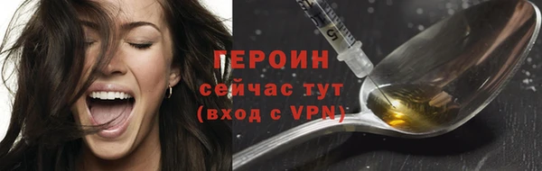 соль ск Заводоуковск