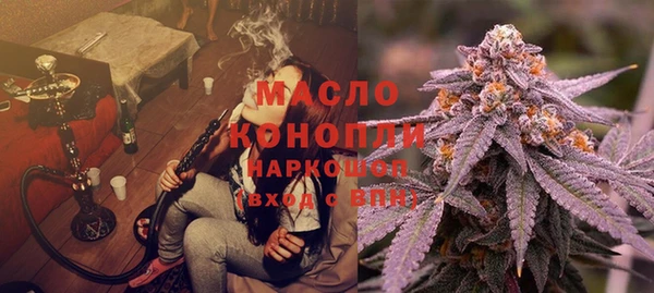 трава Заволжье