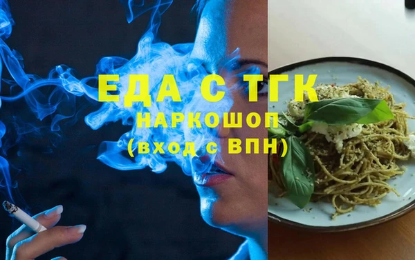 трава Заволжье