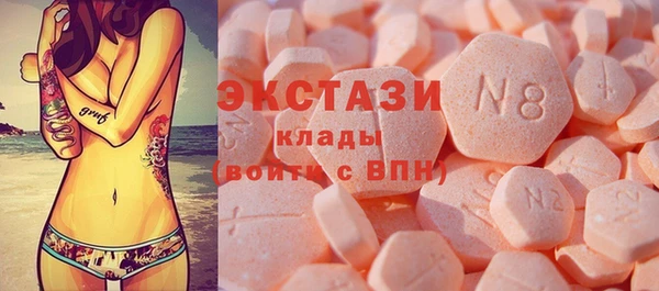трава Заволжье