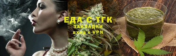 трава Заволжье