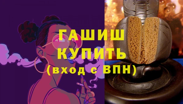 трава Заволжье