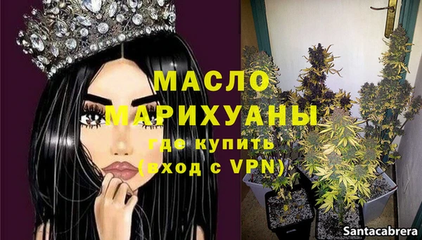 трава Заволжье