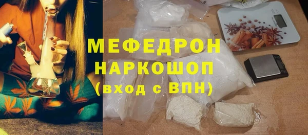 соль ск Заводоуковск