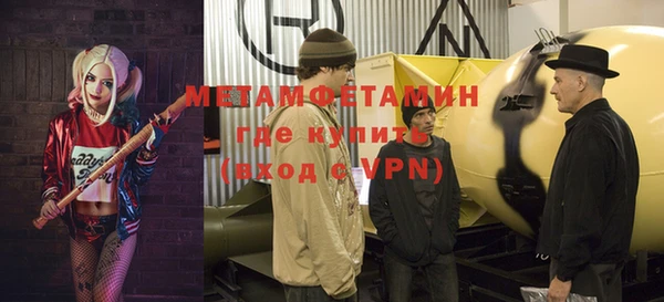 соль ск Заводоуковск