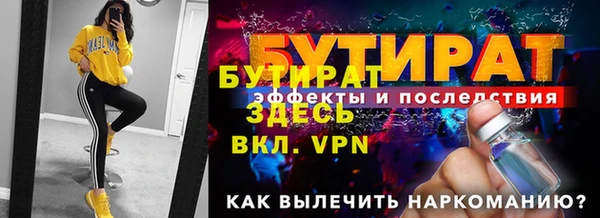 соль ск Заводоуковск