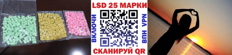 Купить  Щучье  ЛСД экстази кислота 