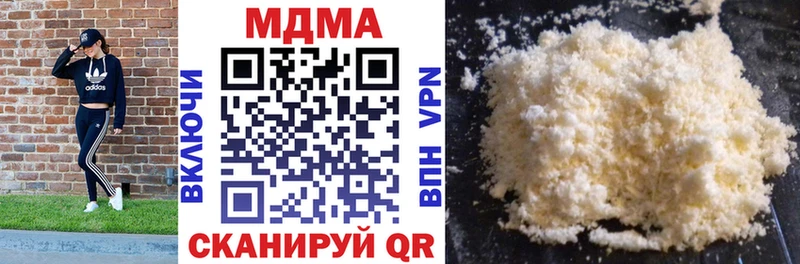 Купить  Щучье  МДМА молли 