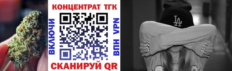 Купить закладки  Щучье  ТГК вейп с тгк 